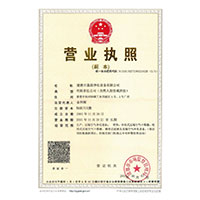 毛片操逼逼>
                                      
                                        <span>营业执照</span>
                                    </a> 
                                    
                                </li>
                                
                                                                
		<li>
                                    <a href=